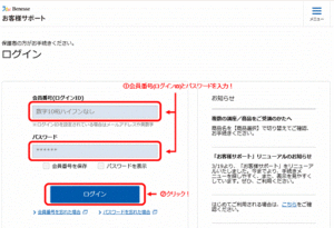 学習スタイル変更手続き
