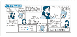 スタンダードコース