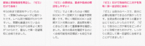 合格実績