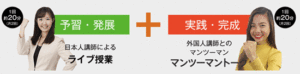 進研ゼミ高1講座の英語講座