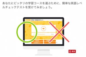 日常英会話コース