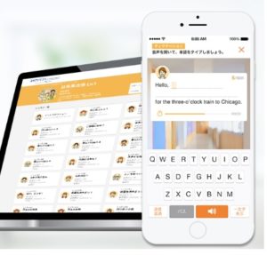日常英会話コース
