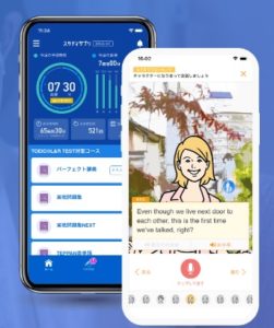 無料版で出来ること