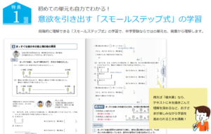 カリキュラム・学習内容