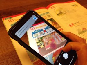 まなびwithの英語教材