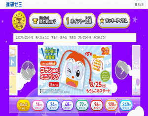 努力賞