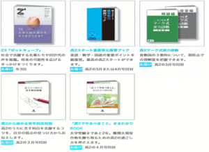 重要なポイントの総復習