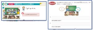 Z会小学生の英語
