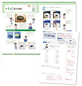 小学生コースのハイレベル