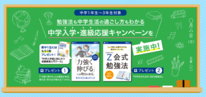 力強く伸びる