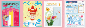 Z会・幼児コース