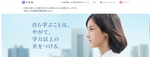 ログイン方法