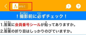 兄弟分の設定