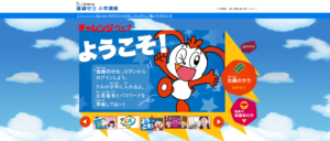 赤ペンルーム