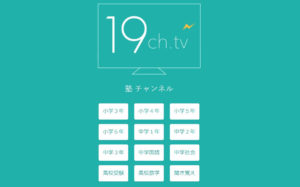 19ch