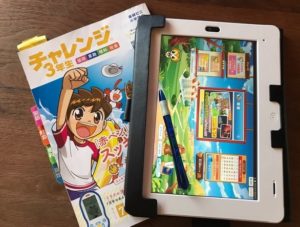 学習スタイル変更