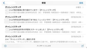 一人で勉強したくなる環