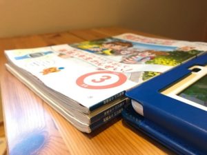 勉強の準備