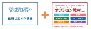 教材