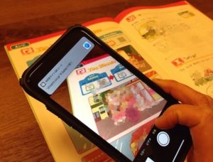 まなびwithの英語教材