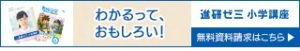 無料の資料請求