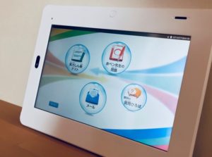 実力診断テストの提出方法