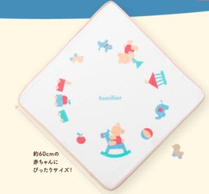 ファミリアのバスタオル