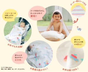 ファミリアバスタオルの使い心地