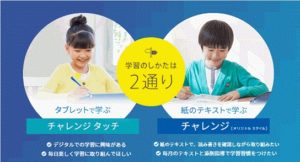 対象学年