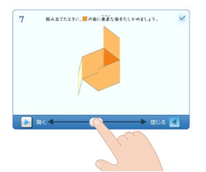 テキスト媒体