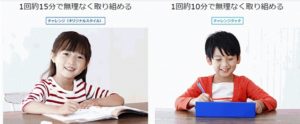 学習目安時間
