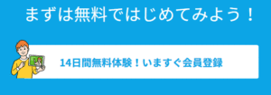 スタディサプリ