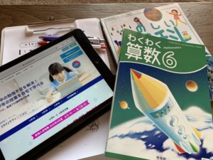 有効活用するためのポイント