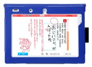 赤ペン先生のもんだい