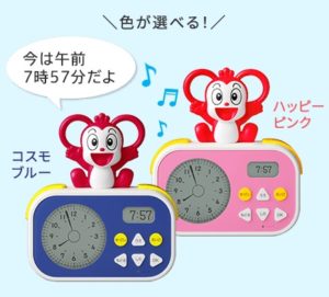 目覚まし時計