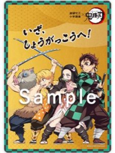 下敷き