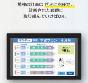 個別レッスン