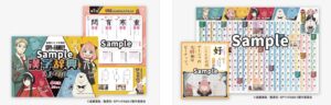 SPY×FAMILYコラボ教材
