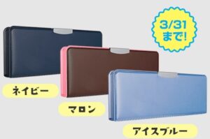 おともだち・ごきょうだい紹介制度