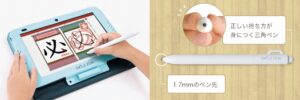 ① タブレットが使いやすい