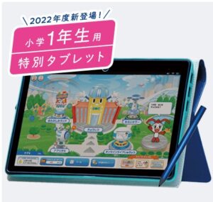 チャレンジパッドネクスト