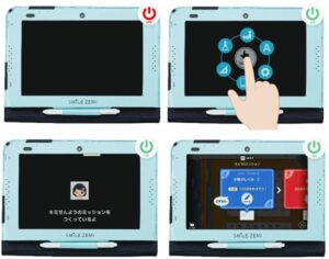 きょうのミッション