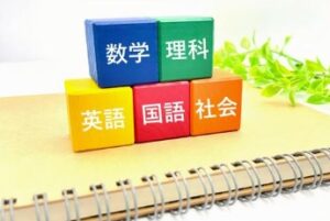 塾に通うメリット