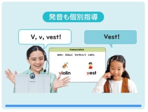 進研ゼミ英会話